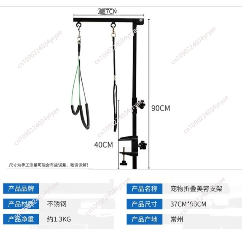 Folded Pet Grooming Arm w/ Cla - огляд і ціна Folding Pet Grooming Table Arm Clamp