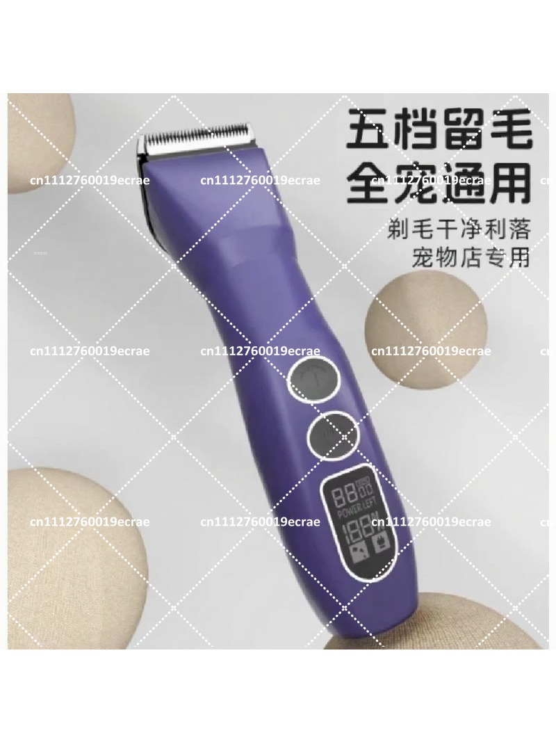 Adjustable Low Noise Pet Hair  - огляд і ціна Cordless Dog Clippers Low Noise Grooming