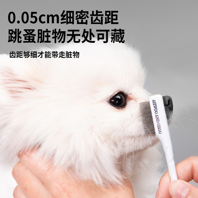 Pet Tear Stain Dog Face Eye Di - огляд і ціна Flea Comb Fine Tooth Pet Tear Stain
